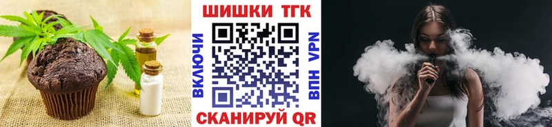 Cannafood конопля Заречный