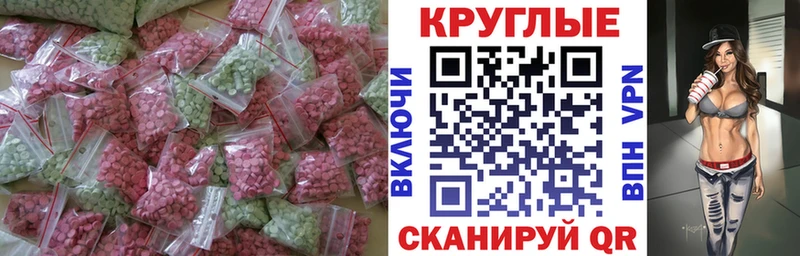 KRAKEN зеркало  Заречный  Ecstasy ешки 