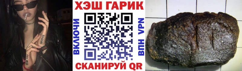 ГАШИШ ice o lator где продают Заречный