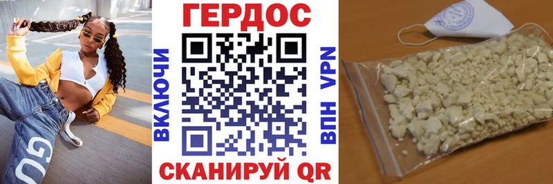 Героин гречка Заречный