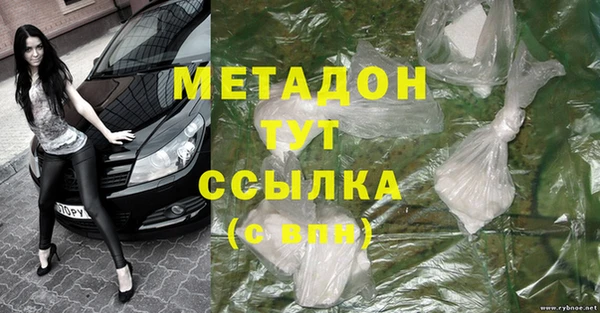 марки nbome Гусиноозёрск