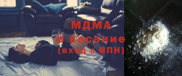 марки nbome Гусиноозёрск
