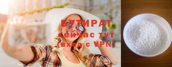 стаф Горняк