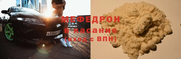 стаф Горняк
