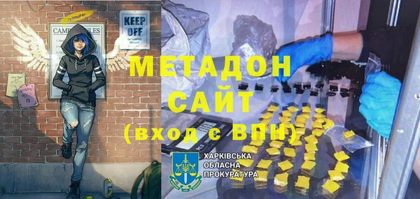 стаф Горняк
