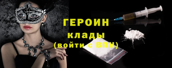 стаф Горняк