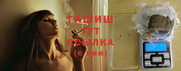 каннабис Гусь-Хрустальный
