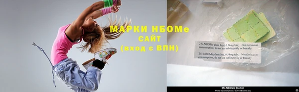 2c-b Горнозаводск
