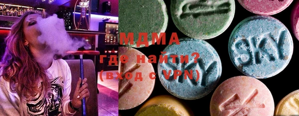 гашишное масло Володарск
