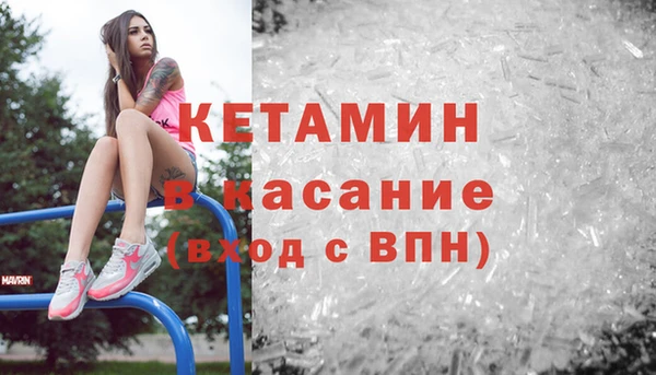 2c-b Горнозаводск