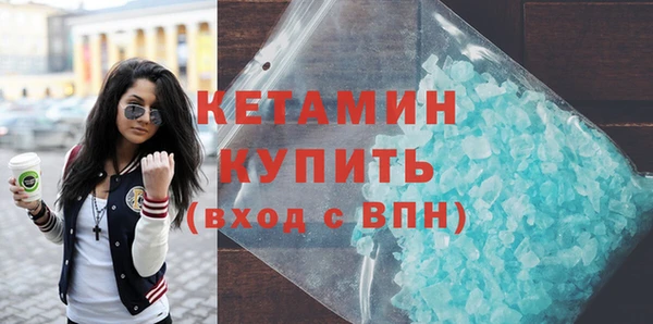 каннабис Гусь-Хрустальный
