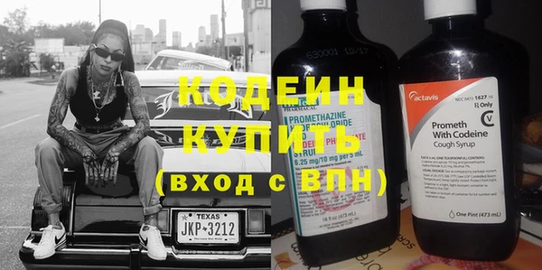 Альфа ПВП Гусев