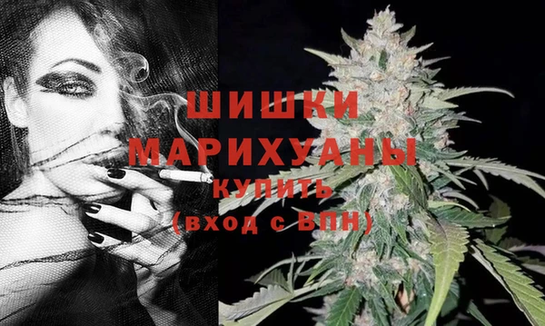 MDMA Premium VHQ Волосово