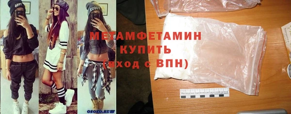 стаф Горняк