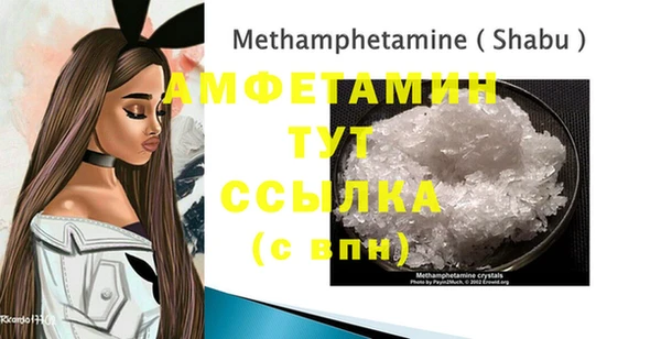 марки nbome Гусиноозёрск