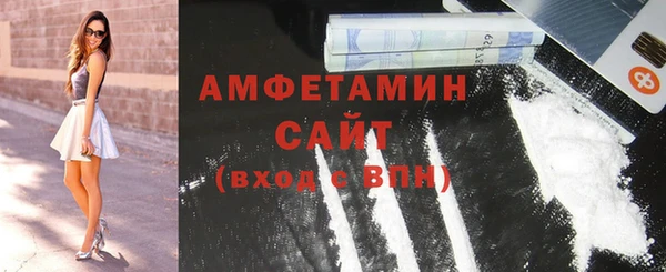 Альфа ПВП Гусев