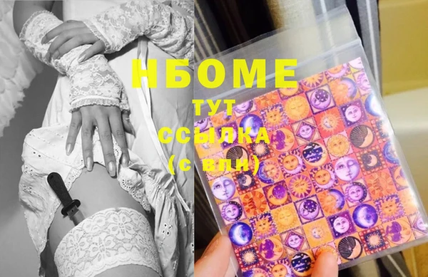 MDMA Premium VHQ Волосово