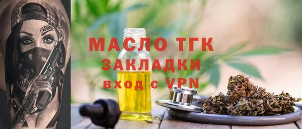 2c-b Горнозаводск