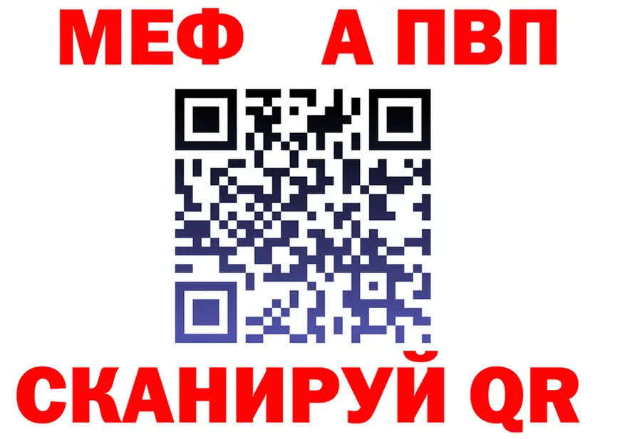 Метадон VHQ зеркало shop ОМГ ОМГ Заречный