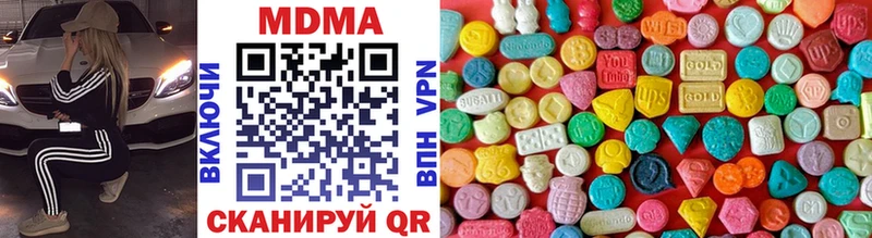 MDMA молли  наркота  Заречный 