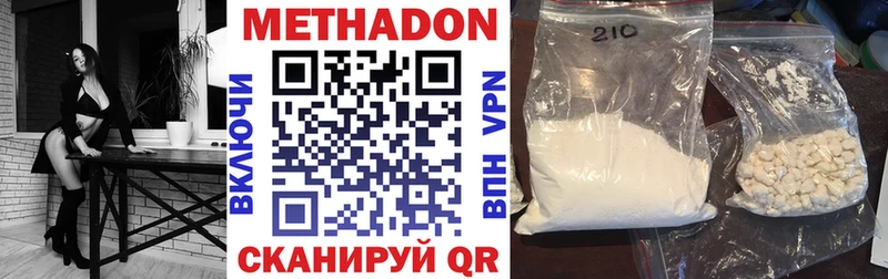 где найти   Заречный  МЕТАДОН VHQ 