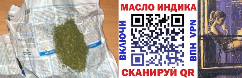 Дистиллят ТГК вейп с тгк  хочу наркоту  mega tor  Заречный 